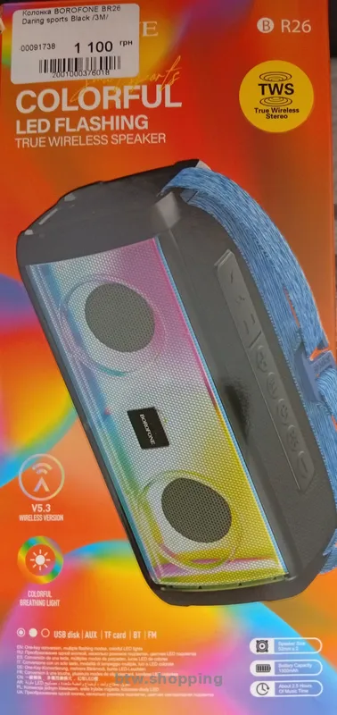 Колонки нові - btw.shopping