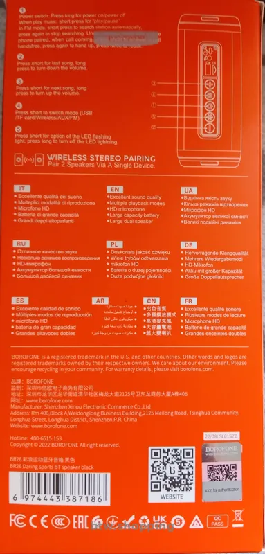 Колонки нові - btw.shopping