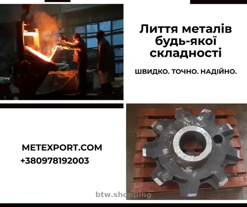 Високоякісні деталі за вашими кресленнями