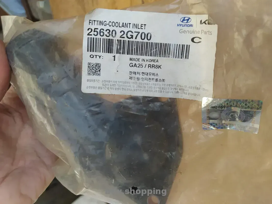 Трубка охлаждения Hyundai Mobis 256302G700 Hyundai/Kia (новая) - btw.shopping