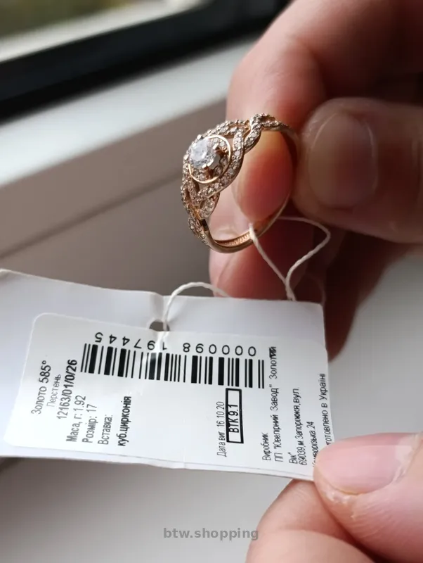 Продаю новое кольцо золотое 585 - btw.shopping