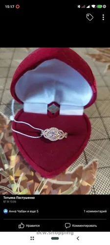 Продаю новое кольцо золотое 585