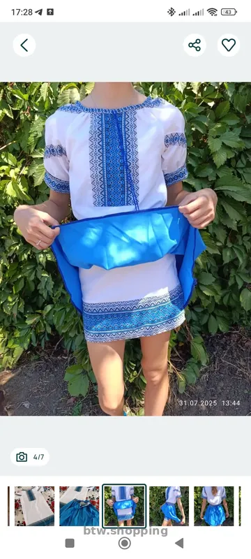 Продаю нарядный костюм - btw.shopping