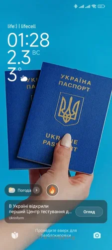 Помощь в получении документов в Украине.Юридическое сопровождение.