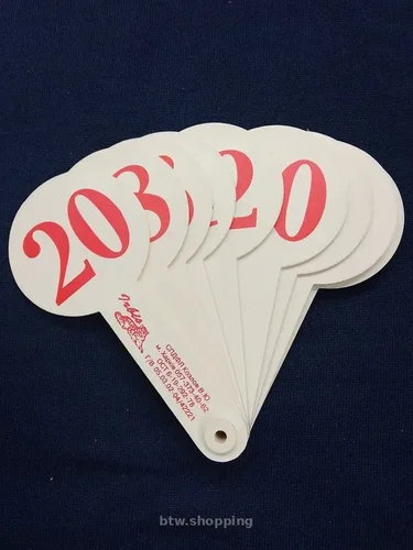 Віяло цифр від 1 до 20.