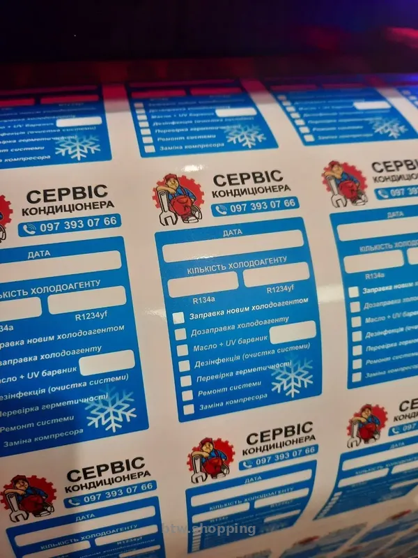 Брендуємо наклейки для сервісу кондиціонера, обслуговування - btw.shopping