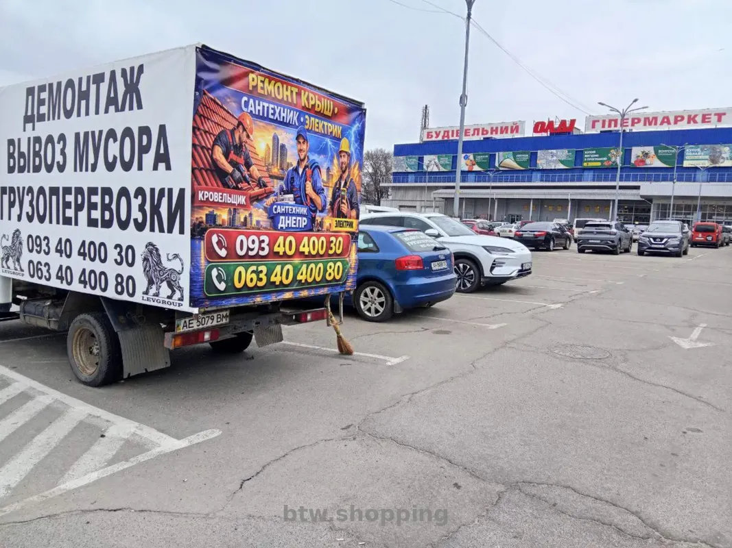 Монтаж, демонтаж, збірка ремонт меблів, електрика, сантехніка - btw.shopping