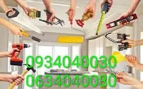 Дрібний побутовий ремонт та монтаж - btw.shopping