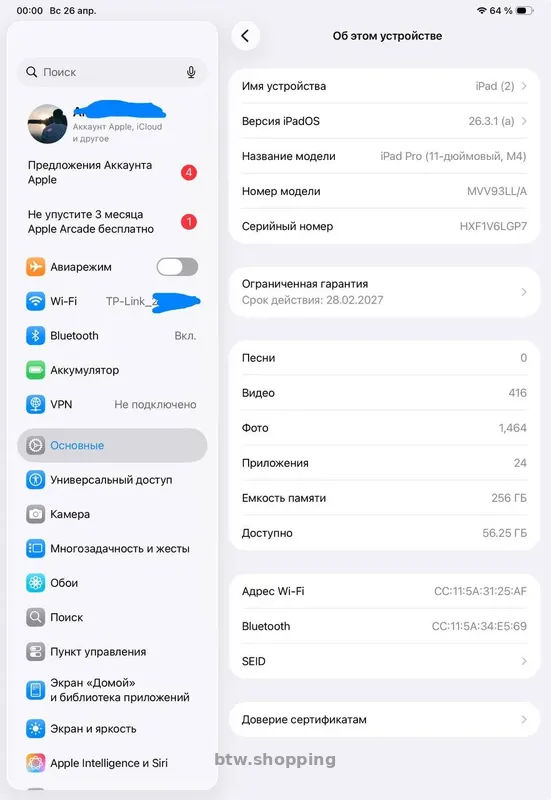 Apple ipad pro 11 2024, 256gb, silver, wi-fi (m4) (mvv93) оригінал - btw.shopping
