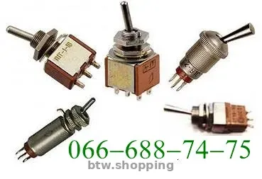 Куплю переключатели, тумблеры, кнопки, микропереключатели, выключатели - btw.shopping