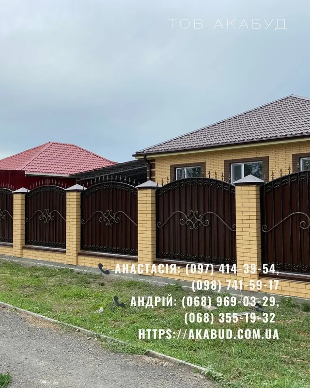 Металоконструкції під ключ | Ворота, навіси, забори, МАФ - btw.shopping