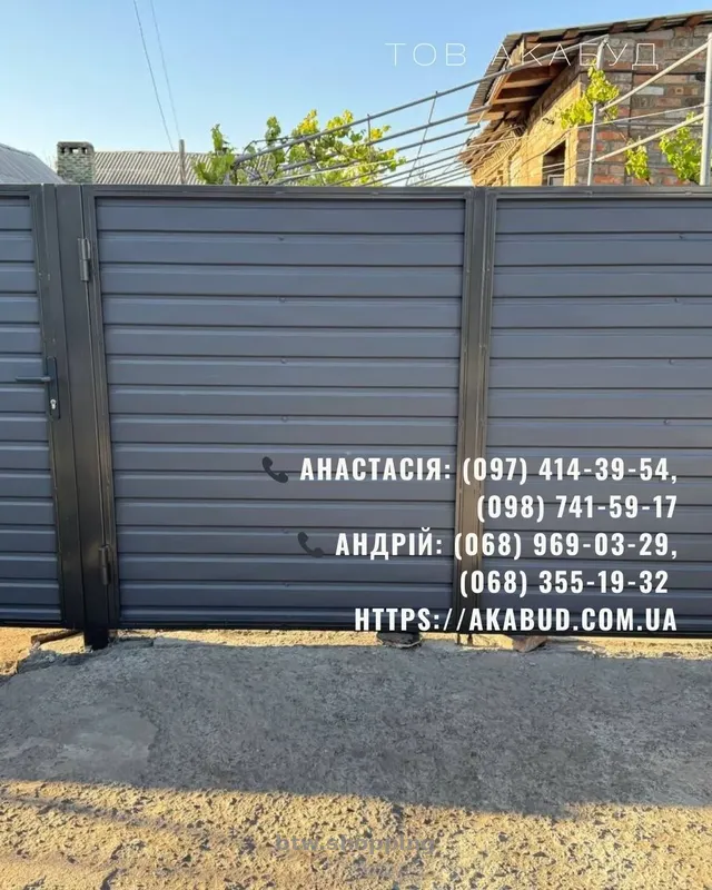 Металоконструкції під ключ | Ворота, навіси, забори, МАФ - btw.shopping