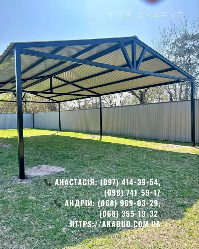 Металоконструкції під ключ | Ворота, навіси, забори, МАФ - btw.shopping