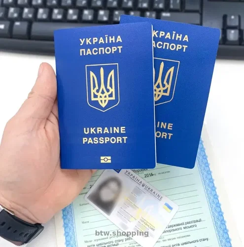 Паспорт Украины, ID-карта.  Срочно купить, оформить