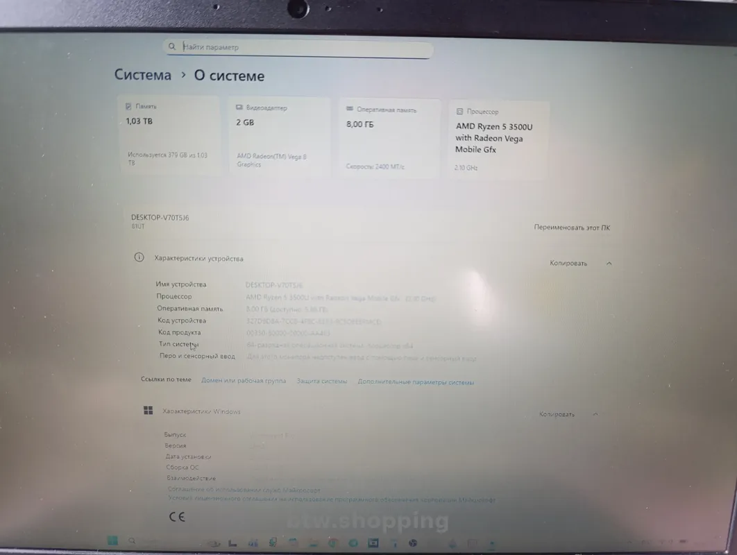 Ноутбук Lenovo ideapad s145 1т. - btw.shopping