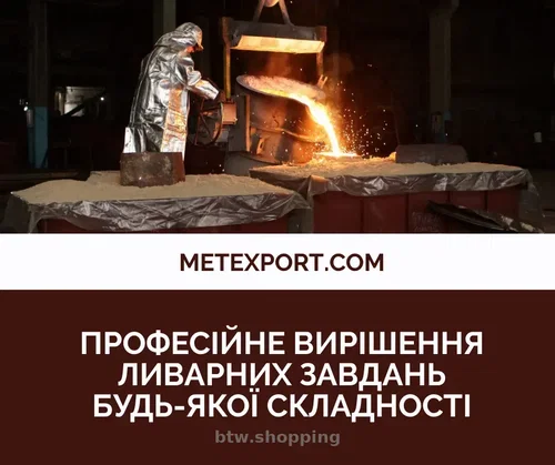 Корпус насоса типу «равлик», лиття за вашим технічним завданням
