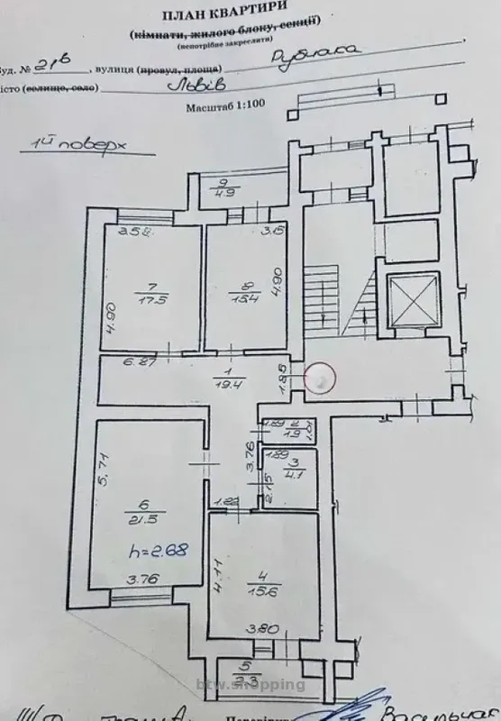 Продаж 3-кімнатної квартири у  Львоваі,вул. Рубчака, 21-В - btw.shopping