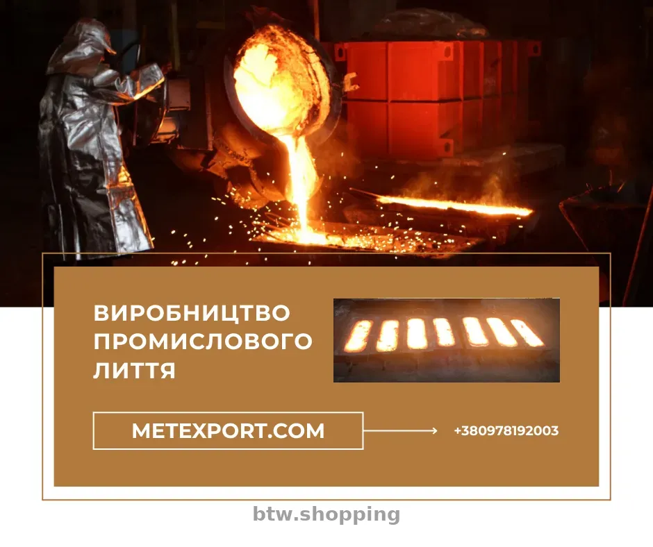 Литий корпус редуктора на замовлення, лиття зі сталі та чавуну - btw.shopping
