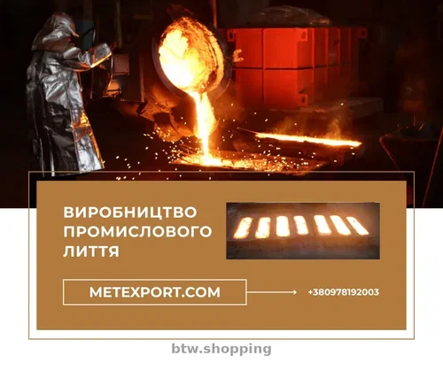 Литий корпус редуктора на замовлення, лиття зі сталі та чавуну