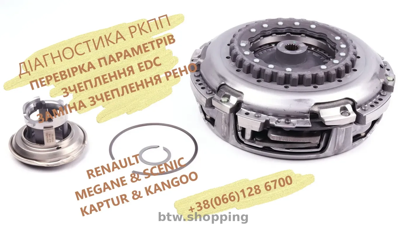 Ремонт АКПП EDC CVT DCT  8F35 6T40 62TE 41TE  DSG 0AW W6DGB - btw.shopping