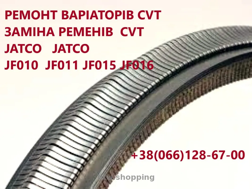 Діагностика та ремонт АКПП MB Outlander CVT #  W1CJC W6AJA - btw.shopping