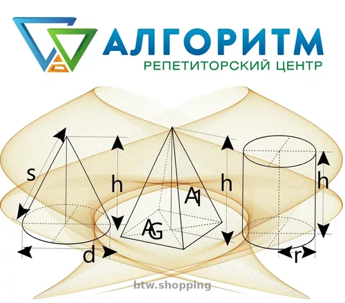 Репетитор з математики вул. Робоча