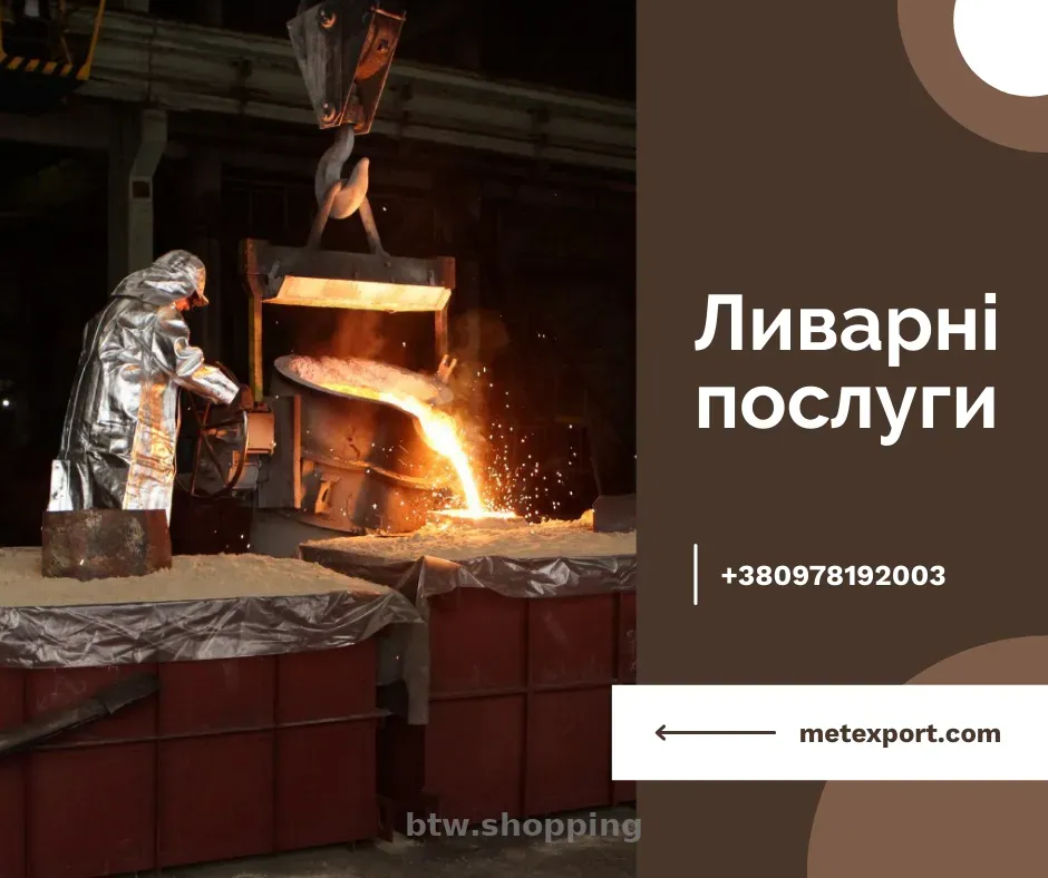 Чавунні кругляки, заготовки від заводу-виробника - btw.shopping