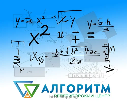 Репетитор з математики на вулиці Робочій у Дніпрі.