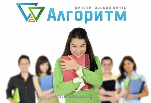 Центр підготовки до НМТ у Дніпрі