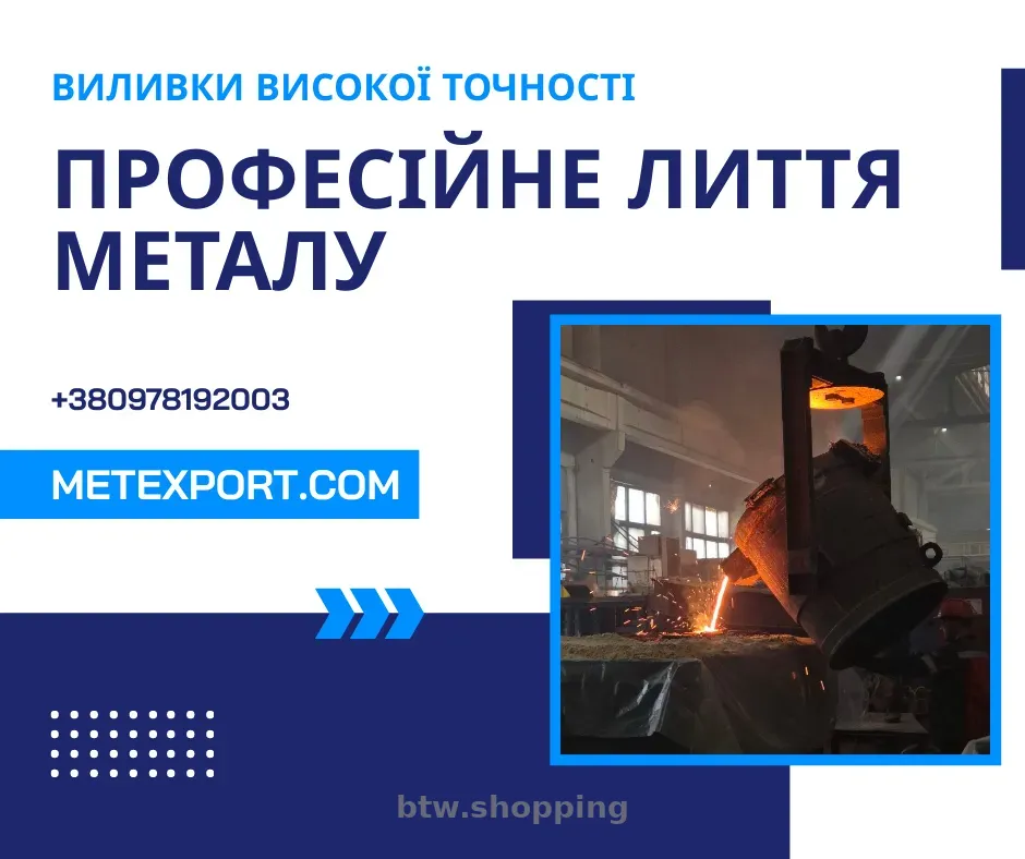 Чавунний круг — надійна заготовка в наявності та на замовлення - btw.shopping