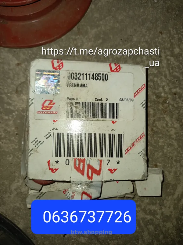 Продам запчастини до комбайну Laverda - btw.shopping