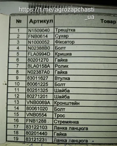 Продам запчастини до сівалки Kuhn Planter