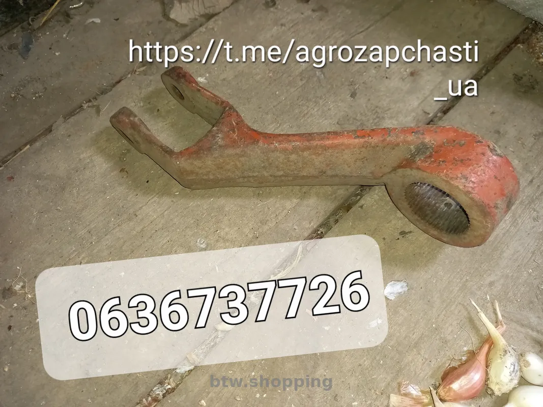 Продам запчастини до трактору МТЗ-80 - btw.shopping