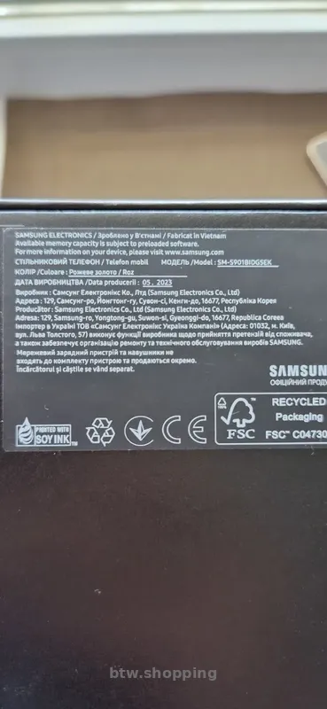 Samsung Galaxy S22 8/256 - btw.shopping